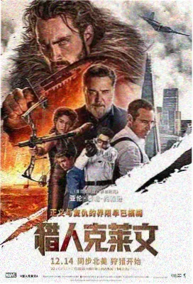 旧唱片行影片封面